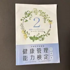 Item thumbnail for item d5f20ac1-6e00-4f63-ab00-d065175f6ed4