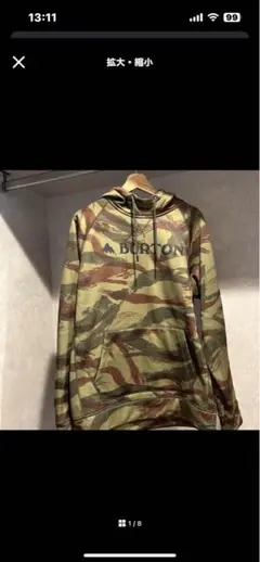 専用 Burton 迷彩フード付きパーカー Mサイズ
