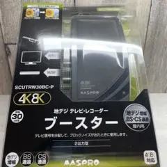 MASPRO 卓上ブースター SCUTRW30BC-P