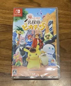 新品未開封　帰ってきた名探偵ピカチュウ　switch ソフト　カード無し