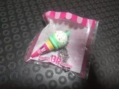 サーティワン　アイスクリームコーンチャーム　ポッピングシャワー 非売品