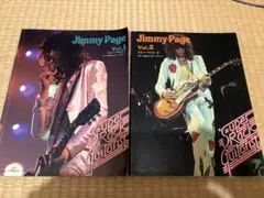 Jimmy Page Vol.1 & Vol.2 スコア集