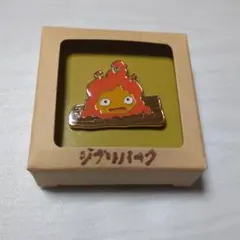 【ジプリパーク】ピンバッジ ハウルの動く城 カルシファー