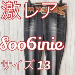 【激レア】☆Soo6inie☆レディース☆スキニー☆ストレッチパンツ☆Mサイズ☆