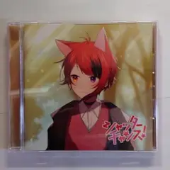 すとぷり莉犬 シャッターチャンスCD フォトフレームカード付