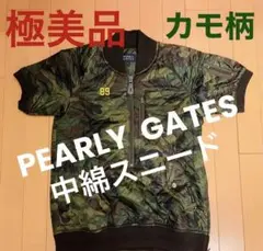 【極美品】パーリーゲイツ レディースゴルフウェア 半袖ダウン カモ柄