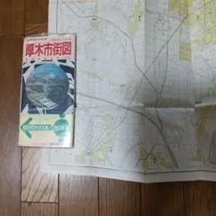 厚木市街地図