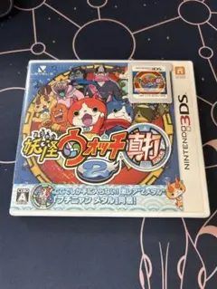 3DS 妖怪ウォッチ2 真打②