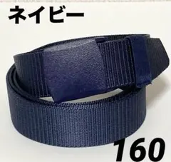 1点限り⭐️ナイロンベルト ベルト 作業着 軽量 通勤 通学 調整自在
