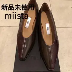 【新品未使用】miista パンプス