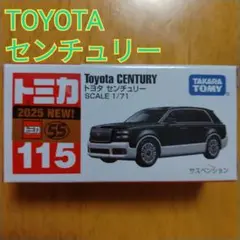 【激レア】トヨタ センチュリークロス1/64ミニカー ブラック/シルバー SUV 激レア】トヨタ センチュリークロス1/64ミニカー ブラック