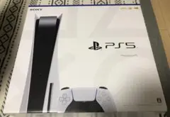 Playstation 5 プレイステーション5 本体 新品未使用