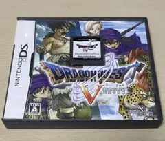 ドラゴンクエストV 天空の花嫁 ニンテンドーDS