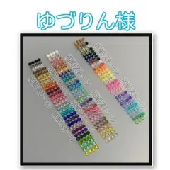 ゆづりん様