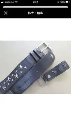 jimmy choo ベルト