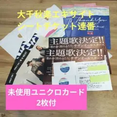 【非売品】MLB 東京シリーズ2025 エキサイトシート記念品　真空断熱ボトル 希少品】MLB東京2025 シカゴ ドジャース戦エキサイトシート記念