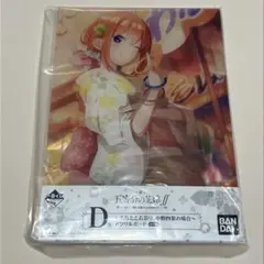 五等分の花嫁　あなたとお祭り　D賞　四葉