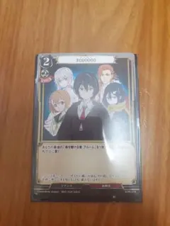 ビルディバイド　プロモーションカード　#000000 コードブラック