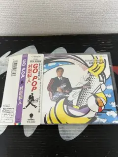 ※美品 角丸帯付き貴重盤【国内初期旧規格帯付きCD CT32-5278】村田和人