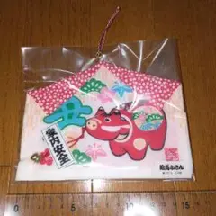牛のイラスト ぽち袋 鈴付き