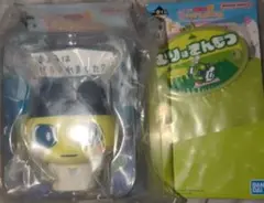 たまごっち 一番くじ D賞まめっち フィギュア＆F賞チャーム