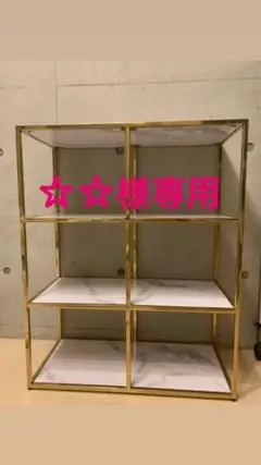 ★取りに来れる方限定★Francfranc ディスプレイラック