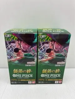 ワンピースカードゲーム 師弟の絆 OP-12 テープ付き 未開封 2BOX