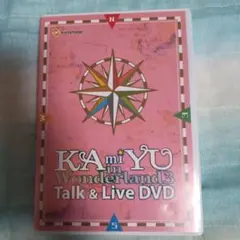 KAmiYU in Wonderland 3 Talk&LIVE DVD