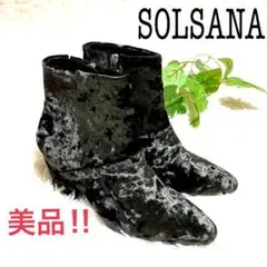 【美品‼︎】ソルサナ ブーツ スエード ダークグリーン 秋冬ファッション