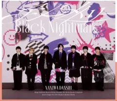 なにわ男子 アシンメトリー / Black Nightmare 通常盤 1枚