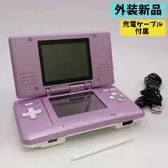 外装新品 初代DS本体 AGS002 パープル　充電ケーブル付