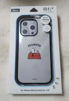 PEANUTS スヌーピー iPhone 15 Pro ケース
