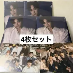 TREASURE Pleasure 4枚セット ミニアルバム ジフン