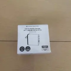 USB PD-PPS GaN 65W 3ポート 急速充電
