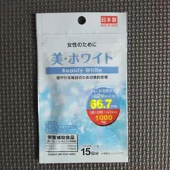 Item thumbnail for item c323fe0b-f2dc-4e68-aa12-3b2818b48127