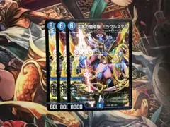 天革の騎令嬢ミラクルステラ　3枚セット