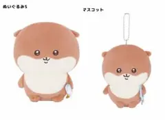 ナガノのカワウソぬいぐるみくじ C賞 D賞