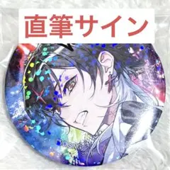 2025年最新】クロノヴァ サインの人気アイテム - メルカリ