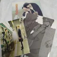 ヨネダコウ