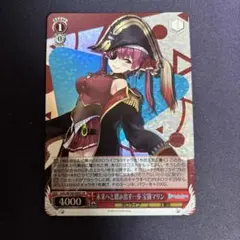 【本日中のみの出品】未来へと踏み出す一歩 宝鐘マリン SP カードリスト ｜ ヴァイスシュヴァルツ｜Weiβ Schwarz