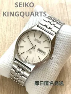 【即日匿名発送】SEIKO KING QUARTZ 腕時計 141670