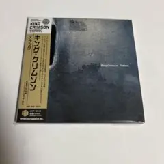 キング・クリムゾン スラック