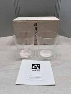 値下げ 月夜野工房　ランプ 
夕焼け 楽天市場】月夜野工房（ライト・照明器具｜インテリア・寝具