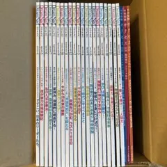 四谷大塚ドリームナビ21冊・サクセス3冊