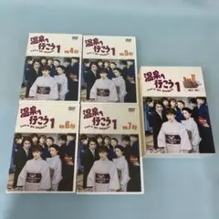 2025年最新】温泉へ行こうdvdの人気アイテム - メルカリ