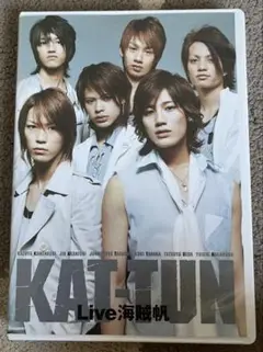 KAT-TUN Live 海賊帆 DVD