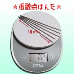 ☆ 低融点 低温 はんだ除去に はんだリムーバー 20g 送料無料 修理に ☆