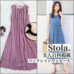 【美人百科掲載】stola.ストラ　割繊素材バックシャンノースリーブワンピース