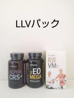 2025年最新】ライフロングバイタリティパックの人気アイテム