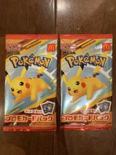 新品未使用品　ポケモン プロモカードパック 2袋セット